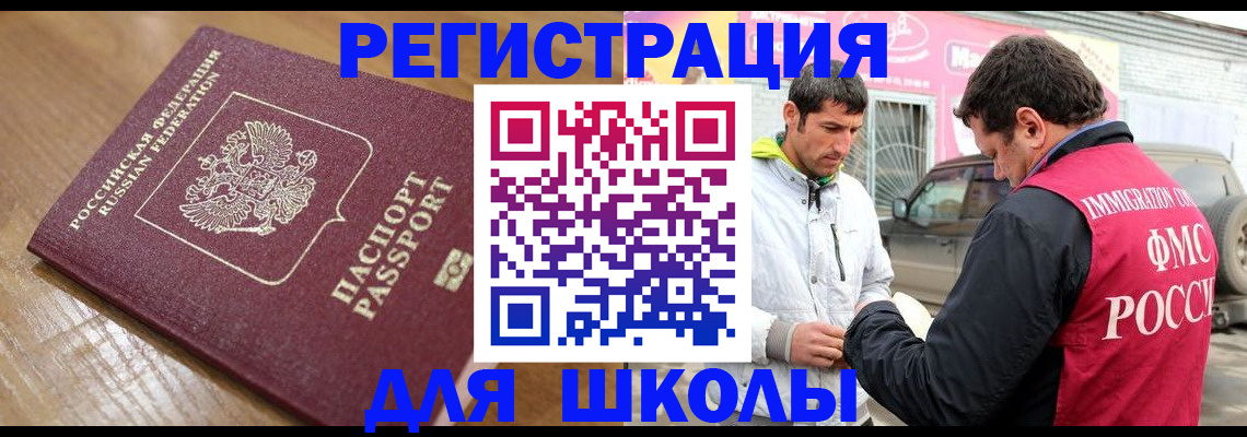прописка 2025 в Костромской области