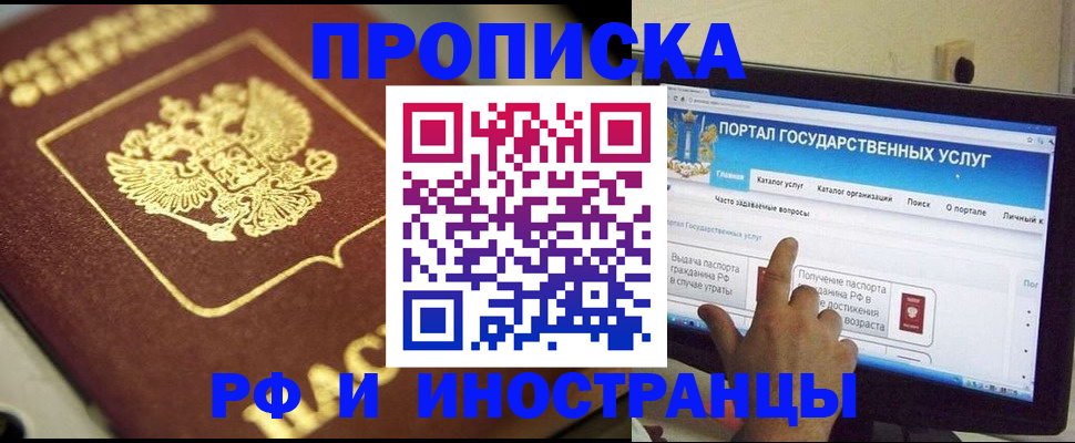 регистрация для школы в Костромской области