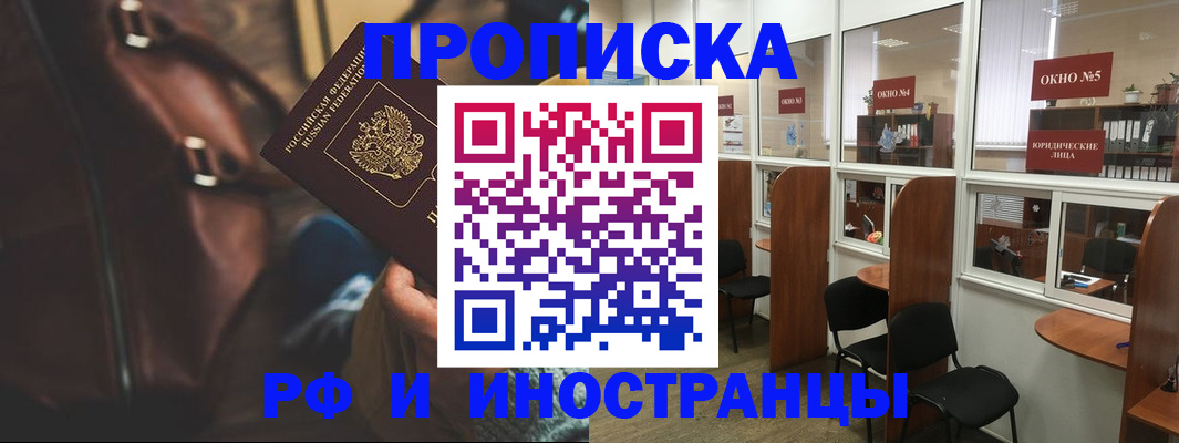 пропишу в квартире в Костромской области